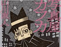 【快穿】绝美白莲在线教学封面