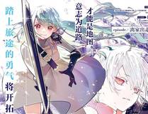 全职法师封面